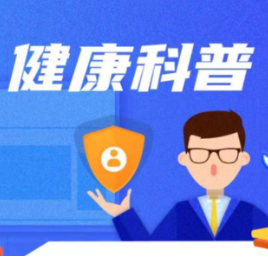 人体最大的器官,养得“厚”一点才健康