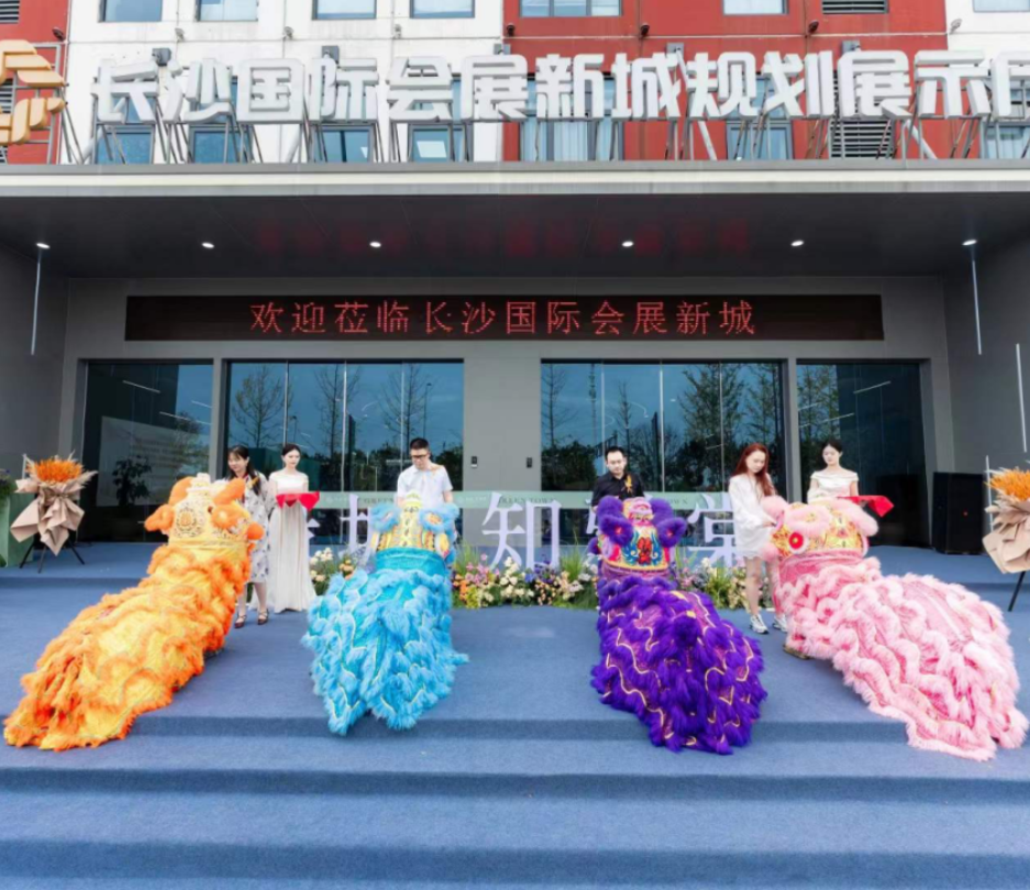 绿城高铁会展新城项目展厅开放，引爆长沙人居新热点