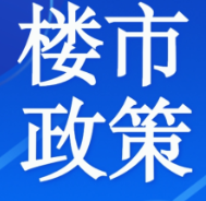租房如何更省心？这份手册来帮您