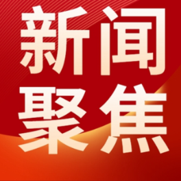 住房租赁新条例如何破解老问题