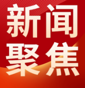 老有所养，中国式养老绘就最美“夕阳红”
