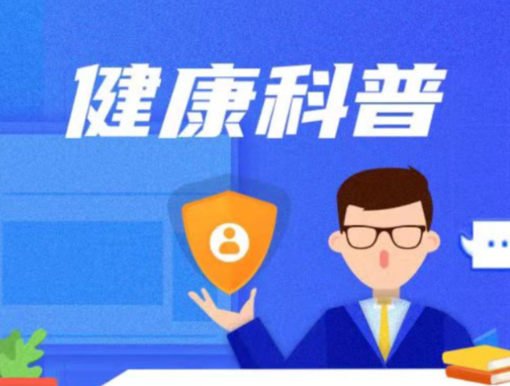 减肥总失败?也许是库欣综合征在“报警”!