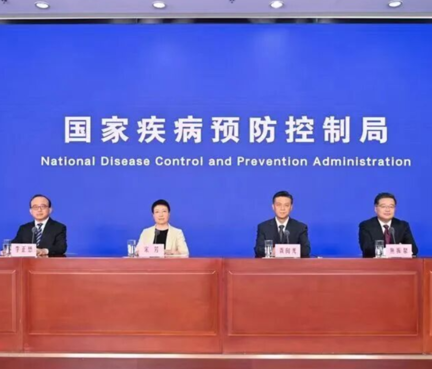 关注：传染病分类有了新标准！