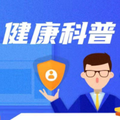 女子患上罕见病！反复胸痛胸闷罪魁祸首竟是金饰过敏