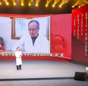 30年坚守让百姓看得起病,张涤获评“新时代新雷锋”