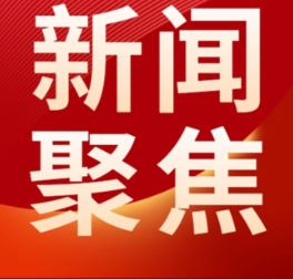 一组数据看健康中国2025答卷