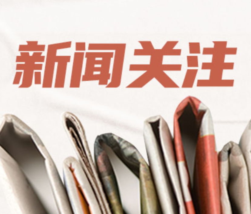 中国外贸“含智量”凸显创新驱动成效