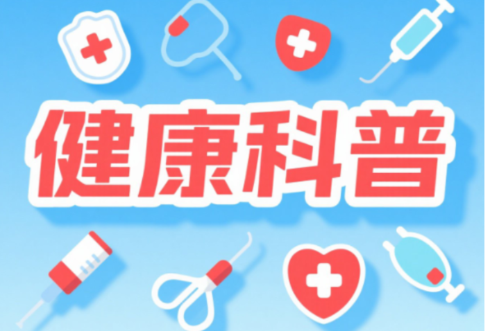 口腔出现这4个症状要当心 及时就医是关键