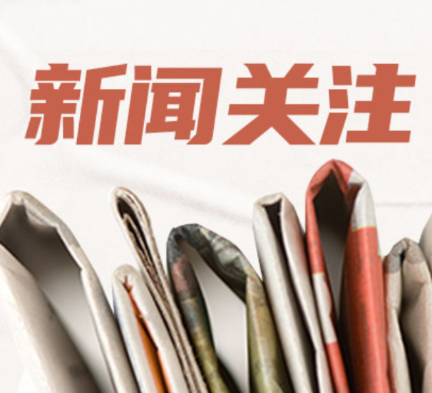 载誉归来!“光明行”义诊团队为巴哈马民众点亮希望之光