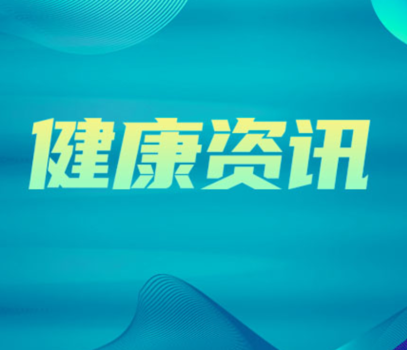 湖南疾控发布2026年1月疾病风险综合预报及防疫指数