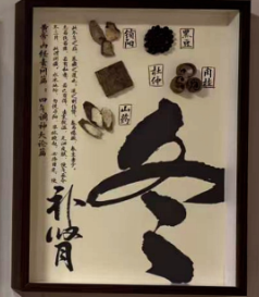 冬吃萝卜夏吃姜？劝你“姜”计就计