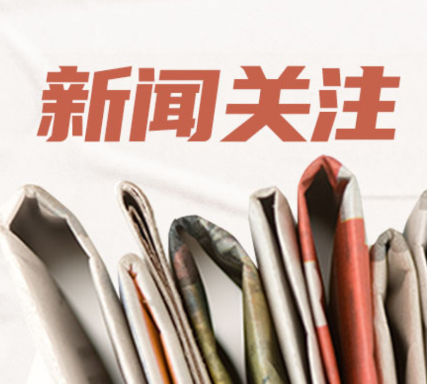 养生还是上刑？别踩趾压板的“疼痛红线”