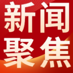 2025年我国新批准创新药和医疗器械数量创历史新高