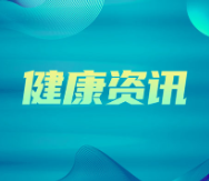 这家医院的机器人“员工”有点忙