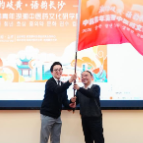 “湘约岐黄·语韵长沙” 2026年中韩青年湖湘中医药文化研学营开营