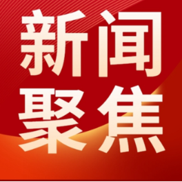 国家卫健委：生活类美容机构、美发店、美甲店等严禁开展“轻医美”项目