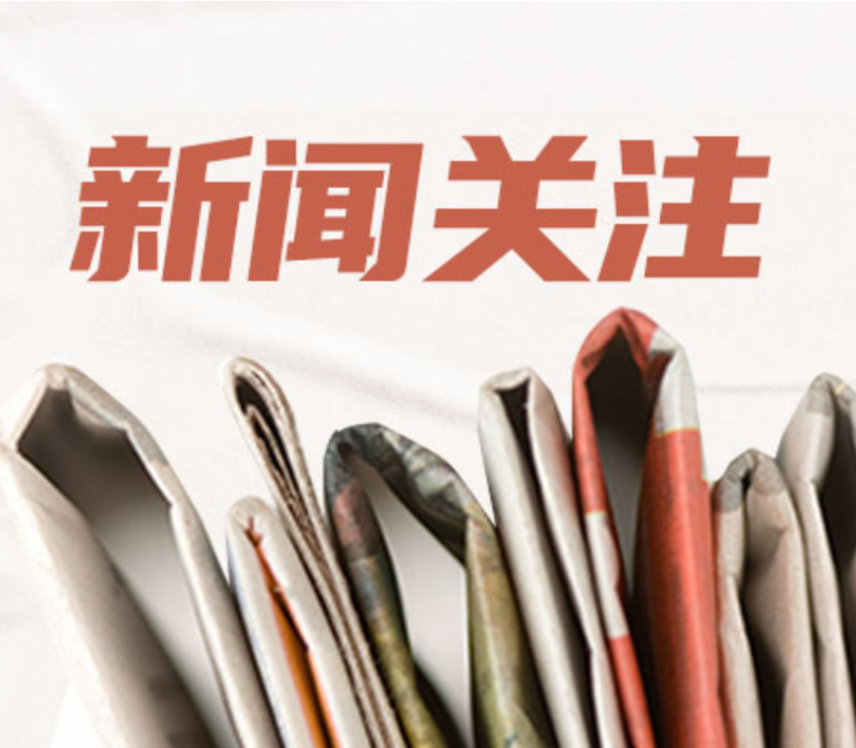 国家层面海外综合服务平台正式上线