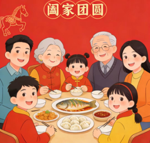 春节团年饭，简单四步更暖心