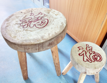 康复成果化作新年福凳 医患温情点亮新春