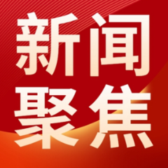 国家卫健委:新增一千家乡镇卫生院和社区卫生服务中心提供儿科诊疗服务