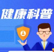 女孩感冒后视物重影、四肢无力,患上罕见神经系统疾病