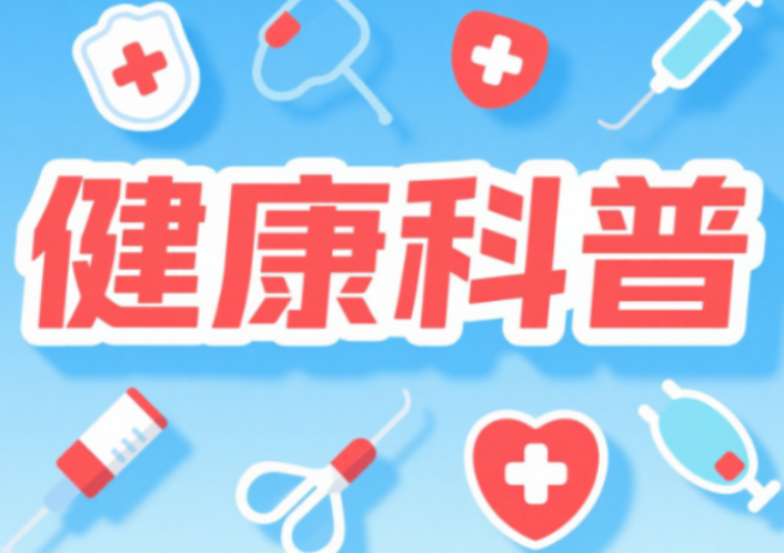 肠息肉危害不容小觑！医生建议3类人群及时做肠镜筛查