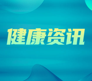 湘雅三医院：肺结节患者实现“全程舒适化”医疗体验