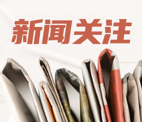 湘雅二医院成功救治罕见房间隔缺损合并下腔静脉缺如患者