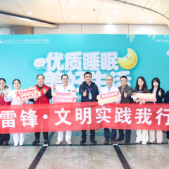 这场多学科专家联合义诊助力市民“躺赢”