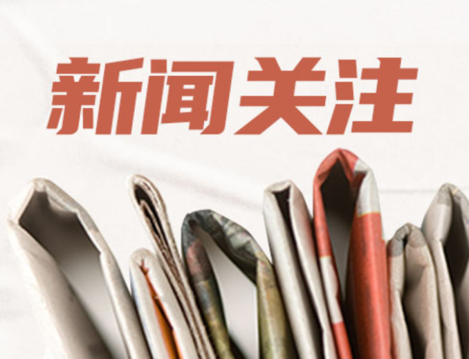 九部门:推动重点行业五年工伤事故发生率降低