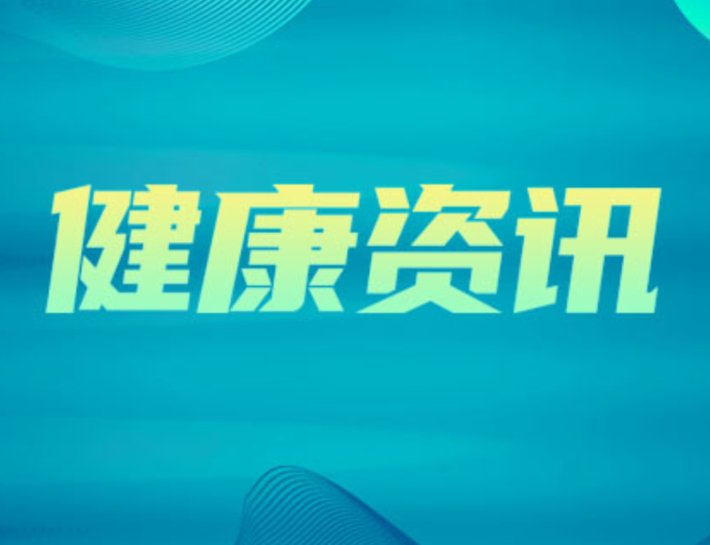 复旦团队发现疼痛向负面情绪升级的“闸门”