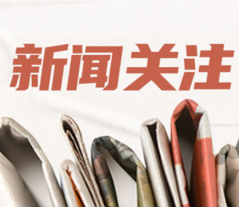 我国高校团队研制出增强肿瘤疫苗效力的新型佐剂