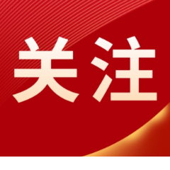 把优质医疗送到家门口