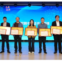 湖南省健康促进与教育协会药食同源科普与应用专委会成立