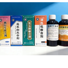 湘雅三医院6种中药制剂今起纳入湖南省医保目录，自付比例5%