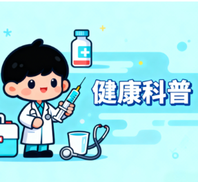 贫血查因查出肠癌，中老年尤要警惕这一背后“杀手”