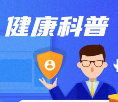 心脏上多了个“小孔”也能导致脑卒中！专家提醒早识别早干预