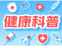 症状来得又急又凶?中疾控:可能不是普通感冒,而是流脑!