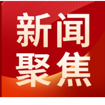 各地公开征集违法违规使用医保基金线索