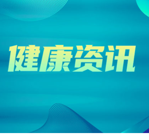 如何让群众在家门口享受优质医疗服务？国家卫健委介绍