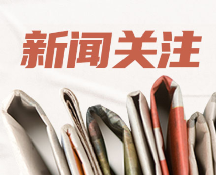 全球甲醇电动生态联盟在京成立