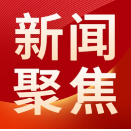 2026年全国知识产权宣传周主场活动在京举行