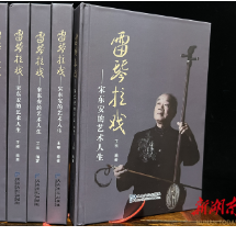 “会说话”的雷琴火了!传承人王刚:让百年雷琴在长沙“说”出圈