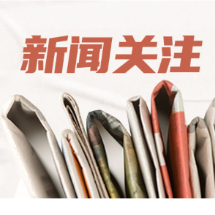 湘雅三医院江泓教授荣获全国五一劳动奖章