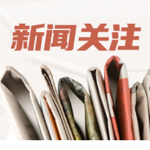 中南大学湘雅二医院肾内科荣获2026年“全国工人先锋号”