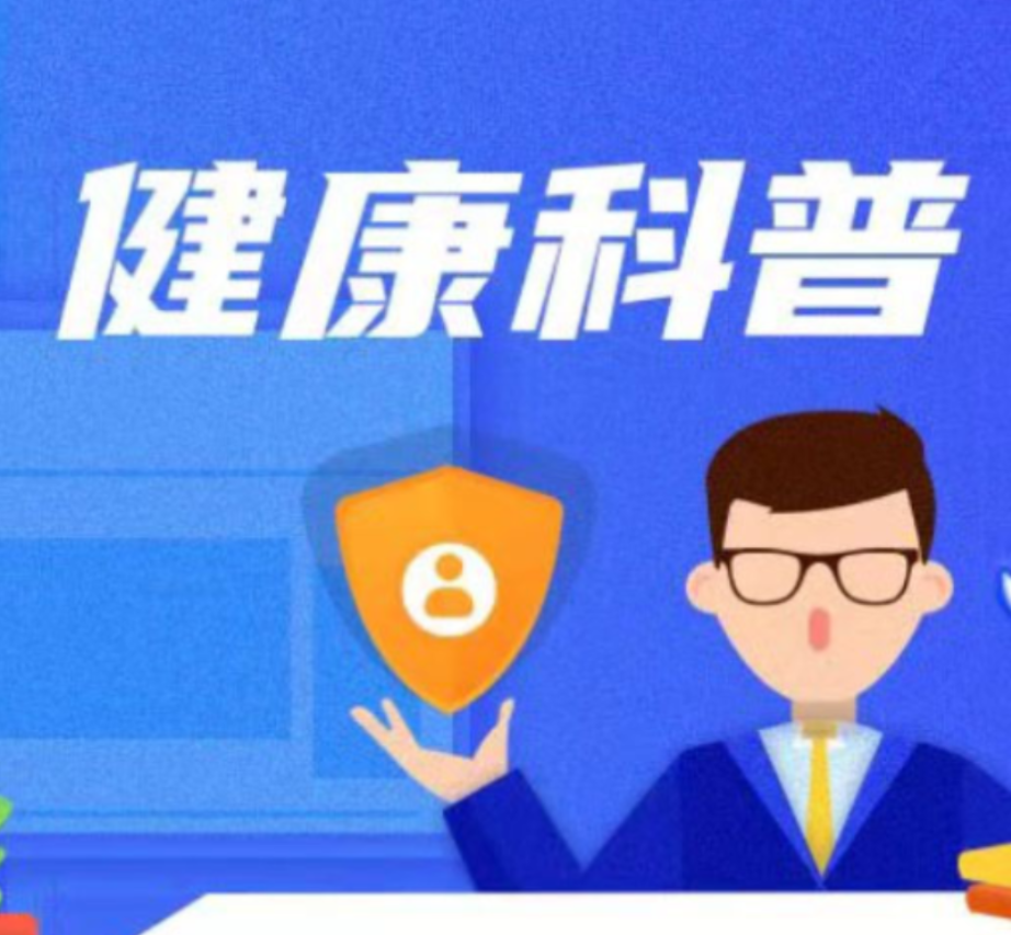 总担心电视机爆炸、电插头起火?医生提醒早期识别强迫症,及时就医