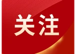 坚持人民至上 护佑生命健康——长沙护理事业高质量发展书写时代答卷