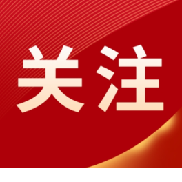 白衣芳华｜致敬！点赞！“临床在岗30年”护理工作者