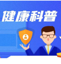 视频 | 二十四节气之小满·健脾祛湿 清心养阳
