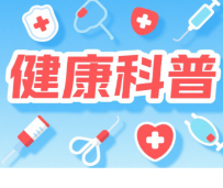 别把咳嗽当感冒！连续阴雨天，这种“霉”正在悄悄伤肺
